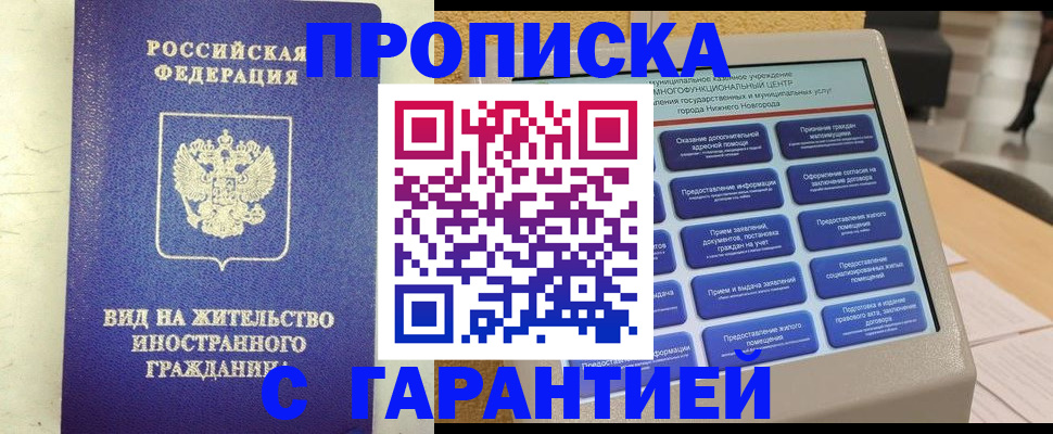регистрация для школы в Богучаре